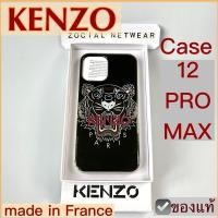 ราคา KENZO case 12pro max เคสไอโฟนลายเสือ ใหม่พร้อมกล่อง case iphone tiger เคนโซ่ งานแท้ เคสมือถือ (18235633218)