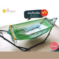 ราคา เปลไกวเด็ก เปลเด็กแรกเกิด ฟรีมุ้งคลุมกันยุง เปลลึกห่อตัวเด็กดีมาก โปร่งสบาย ระบายอากาศได้ดีมาก พกพาสะดกว พับเก็บได้ (1592324551)