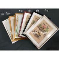 ราคา กรอบรูปTURBO FRAME ผลิตและจำหน่ายกรอบรูป A-4 , 8x10", 8x12", 10x12" (1433847776)