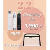 ราคา Cleansing Set ชุดทำความสะอาดผิวหน้า (5977056305)