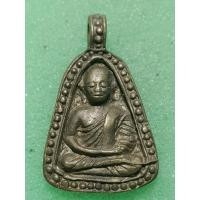 ราคา เหรียญจอบใหญ่ หลวงพ่อเงิน วัดบางคลาน (28956930448)