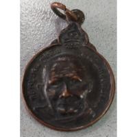 ราคา เหรียญหลังพระปิดตา หลวงปู่แหวน สุจิณฺโณ(วัดเจดีย์หลวง จ.เชียงใหม่) (25633333237)