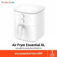 ราคา Xiaomi Mi Air Fryer Essential 6L (56338) [XMI-BHR8506TH] ( หม้อทอดไร้น้ำมัน ขนาด 6 ลิตร ) (26423567747)