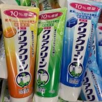 ราคา ยาสีฟัน จาก KAO ประเทศญี่ปุ่น (1045198630)