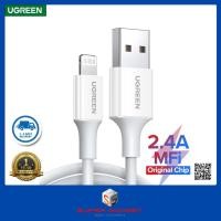 ราคา สายชาร์จ iPhone UGREEN 2.4 MFI USB สายชาร์จเเท้มีใบรับรอง จาก APPLE (6648876158)