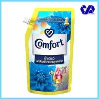 ราคา คอมฟอร์ท น้ำเดียว เดลี่เฟรช ผลิตภัณฑ์ปรับผ้านุ่ม สูตรเข้มข้นพิเศษ 540 มล (8371046095)