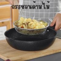 ราคา กระชอนกรองสแตนเลส คุณภาพสูง กระชอนกรองน้ํา เส้นก๋วยเตี๋ยว เส้นเกี๊ยว ตักน้ํามันทอด ตะแกรงกรองอาหาร (25178406862)