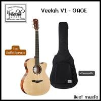 ราคา Veelah V1-GACE Top Solid Spruce พร้อมกระเป๋า / กีต้าร์โปร่งไฟฟ้า (3481297228)