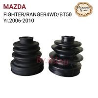 ราคา ยางกันฝุ่นเพลาขับใน​ MAZDA​ FIGHTER/RANGER 4WD/ BT50เพลานอกมาสด้า​ ไฟเตอร์​4WD.ฟอร์ดเรนเจอร์​4WD​ BT50ปี2006-2010 (25166125529)