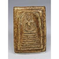 ราคา พระสมเด็จวัดเกศไชโย 7ชั้น นิยม (23643821132)