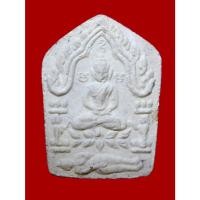ราคา (3) พระขุนแผนผงพรายกุมารรุ่นสากหัก พิมพ์เล็ก เนื้อขาว (26303159431)