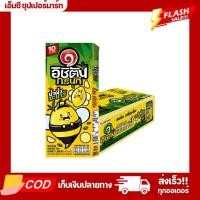 ราคา (ยกลัง36กล่อง) อิชิตัน กล่อง รสชาเขียวน้ำผึ้งมะนาว 250มล. (25237015577)