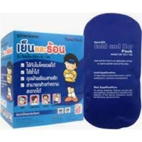 ราคา NanoMed อุปกรณ์ประคบเย็นและร้อน รุ่น CSI-CH-1 160 ขนาด18×9 cm. [กล่องละ] (6277226957)
