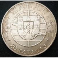 ราคา มาเก๊า (Macau), ปี 1974, เหรียญเนื้อเงิน 20 Patacas (Silver Coin), PONTE MACAU (10802031331)