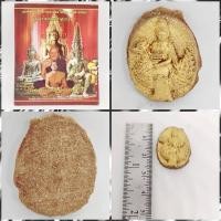 ราคา นางแหม่ต่อตู่ระตะตี่พระอาจารย์โอพุทธรักษา เพชรบูรณ์ (26610674712)