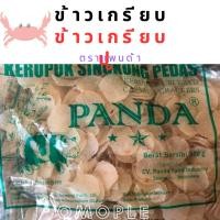 ราคา ข้าวเกรียบ ข้าวเกรียบปู ตราแพนด้า ข้าวเกรียบแผ่นดิบ ถุงละ 500 กรัม (23377712334)