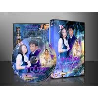ราคา ละครไทย สาวน้อยในตะเกียงแก้ว ภาค1 (ป๋อ/แคท) 4 แผ่น (11103802352)
