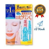 ราคา Kose Cosmeport Clear Turn white Vitamin C Mask (5 แผ่น)4 (22143422174)