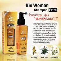 ราคา Biowoman ไบโอวูเมนส์ รี-แฮร์ โทนิค เอ็กซ์ตร้า (แก้ผมร่วง) (19976672589)