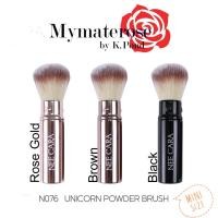 ราคา Nee Cara Unicorn Powder Brush #N076 นีคาร่า แปรงแต่งหน้า ปัดแก้ม แป้ง แบบพกพา (18245070142)