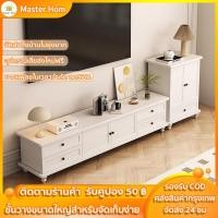 ราคา Master Hom ตู้วางทีวี ชั้นวางทีวี ตู้ทีวี 160cm สีขาว แบบยุโรป ตู้วางทีวีและชุดล็อกเกอร์ สามารถซื้อแยกต่างหาก (24580708940)