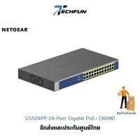 ราคา Netgear GS524PP 24-Port Gigabit Ethernet High-Power PoE+ Unmanaged Switch (300W) (17699266078)