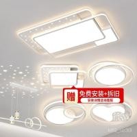 ราคา การติดตั้งแพคเกจ LED ไฟหลักห้องนั่งเล่นหรูหราเบาๆ โคมระย้าสำหรับร้านอาหารบนท้องฟ้าที่เต็มไปด้วยดวงดาวโคมไฟเพดานห้องนอนสไ (26270809578)