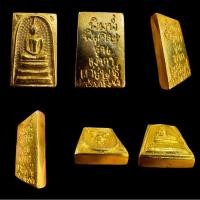 ราคา พระสมเด็จเนื้อเปียกทองฝังกริ่งหลังพิมพ์เศษ (22674123636)