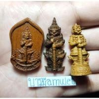 ราคา ท้าวเวสสุวรรณ ไม้ตะเคียนแกะ (19532734187)