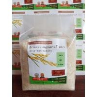 ราคา ข้าวหอมมะลิ 105 สุรินทร์แท้ 100% (12551051801)