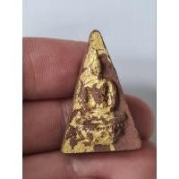 ราคา พระสมเด็จจิตรลดา หลังว่านไพลดำ มวลสารผงจิตรลดาพระราชทาน หลวงพ่อถาวร วัดปทุมวนาราม ปี 2549 (25088497653)