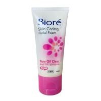 ราคา Biore' Skin Caring Facial Foam Pure Oil Clear บีโอเร สกิน แคร์ริ่ง เฟเชี่ยล โฟม เพียว ออยล์ เคลียร์ ขนาด 50 g. (25672272923)