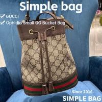 ราคา Gucci GUCCI Ophidia Small GG Bucket Bag กระเป ๋ าสะพาย (26802984336)