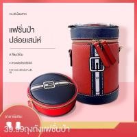 ราคา Estee Lauder 2021 new navy blue red bucket bag messenger bag shoulder bag cosmetic bag bucket female bag (5297808603)