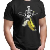 ราคา เสื้อผ้าผชเสื้อยืด ลายโครงกระดูกกล้วยกินกล้วย สีดําS-5XL (20152960143)