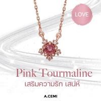 ราคา A.CEMI Pink Tourmaline Nova Necklace สร้อยคอพลอยแท้ พิงค์ทัวร์มาลีน สร้อยคอเงินแท้ ชุบทอง 18K โรสโกลว์ (16999622824)