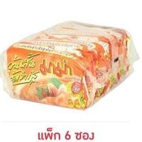 ราคา MAMA มาม่า วุ้นเส้นกึ่งสำเร็จรูป รสต้มยำกุ้ง 40 กรัม แพ็ค 6 ซอง (19327178556)