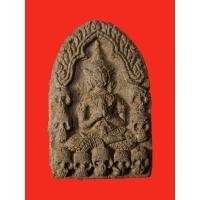 ราคา ขุนแผนดวงดี มีเงิน ครูบาดวงดีวัดบ้านฟ้อน (27322124323)