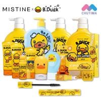 ราคา ครีมอาบน้ำ/แชมพู/โฟม/ครีมทาผิว/ครีมกันแดด/ลิปแคร์/น้ำหอม/มาสคาร่า/แป้ง มิสทิน บี.ดัค Mistine X B.Duck (5520346248)