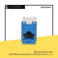 ราคา Panduit UTP RJ45 Cat 6 Punchdown Keystone Jack Module, BU (NK688MBU) ออกใบกำกับภาษีได้ (27462356561)