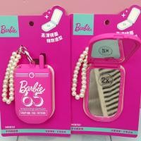 ราคา [Barbie Daylight Shine] กระจกพับมือถือน่ารักพกพาสะดวก (27951056566)