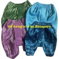 ราคา โจงกระเบนเด็กผ้าไทย ss แบบยางยืด สวมใส่ง่าย (22806896592)