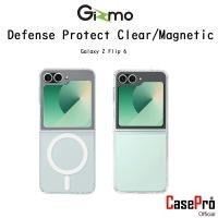 ราคา Gizmo Defense Protect Clear/Magnetic เคสใสกันกระแทกเกรดพรีเมี่ยม เคสสำหรับ Galaxy Z Flip 6 (25184260926)