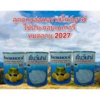 ราคา ลูกตาลอ่อนสโนว์เฮาส์ ชุด 2 กระป๋อง (24565196195)