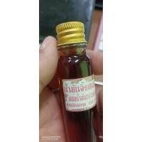 ราคา เซรั่มนวดผิวจุดซ่อนเร้น (26253891983)