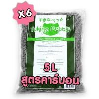 ราคา สุดคุ้ม 5L คาร์บอน Set x6 ถุง ทรายแมวไม้สน sukina petto (6771118978)