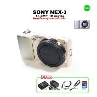 ราคา Sony NEX-3 14.2MP HD กล้องดิจิตอล mirrorless camera + Lens ถ่ายสวย JPEG RAW พร้อมใช้ สุดคุ้ม used มือสองคุณภาพมีประกัน (16894055657)