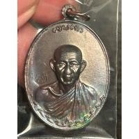 ราคา เหรียญกองพันลำปาง 2 หลวงพ่อเกษม เขมโก ปี 2536 (26163685678)