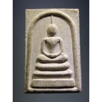 ราคา Antig Fast 4088 พระสมเด็จเนื้อผง หลังรูปเหมือน หลวงพ่อคูณ วัดบ้านไร่ อำเภอด่านขุนทด จังหวัดนครราชสีมา ไม่ทราบปีที่สร้าง (25128501020)