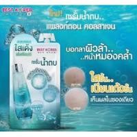 ราคา Best Korea Plankton Collagen Serum เซรั่มน้ำตบจากแพลงก์ตอนน้ำทะเลลึก , (1521224865)
